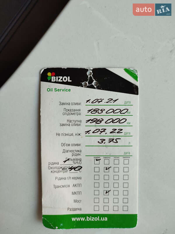 Універсал Peugeot 308 2015 в Києві