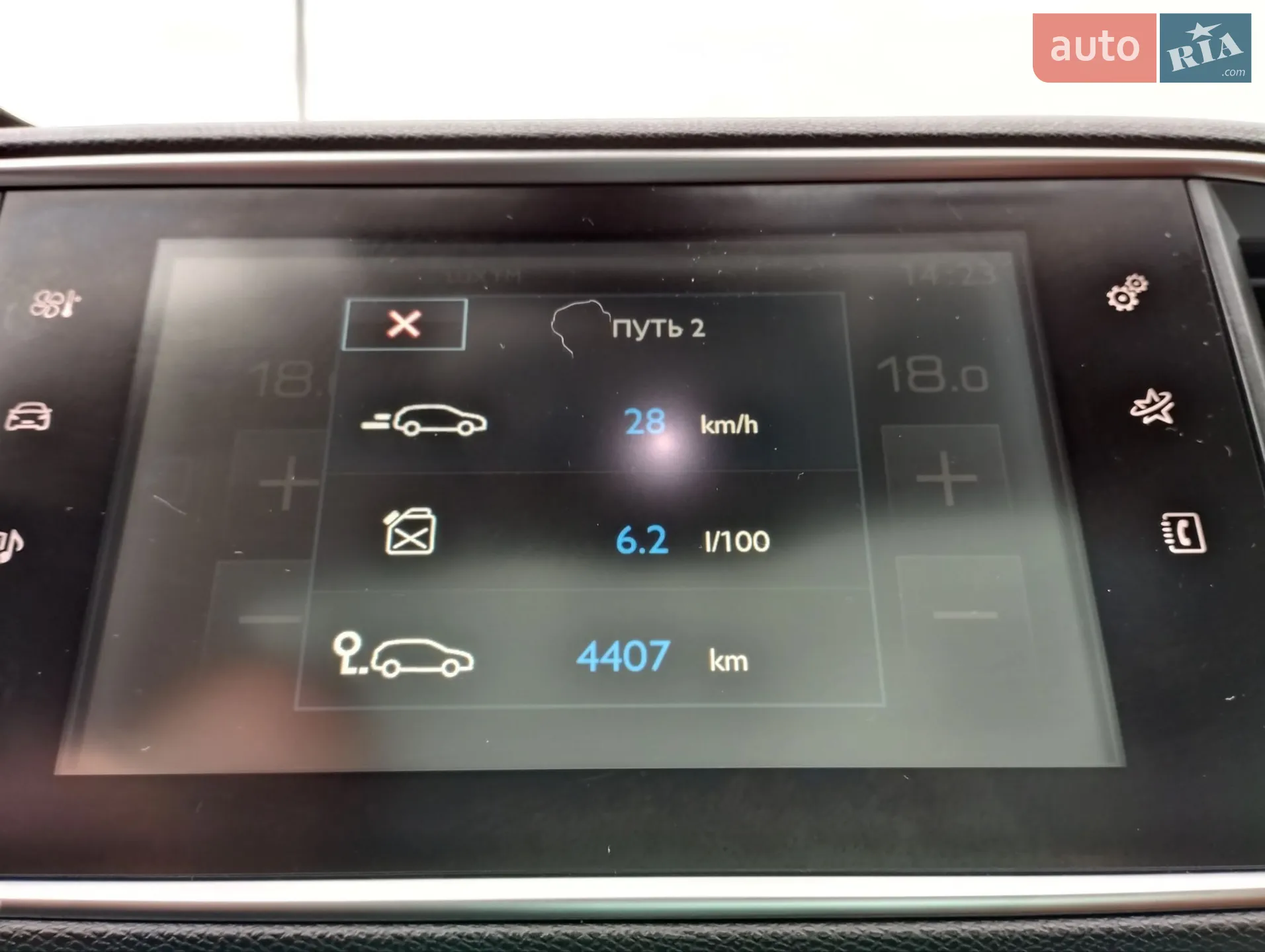 2015 Peugeot 308 - мініатюра 8