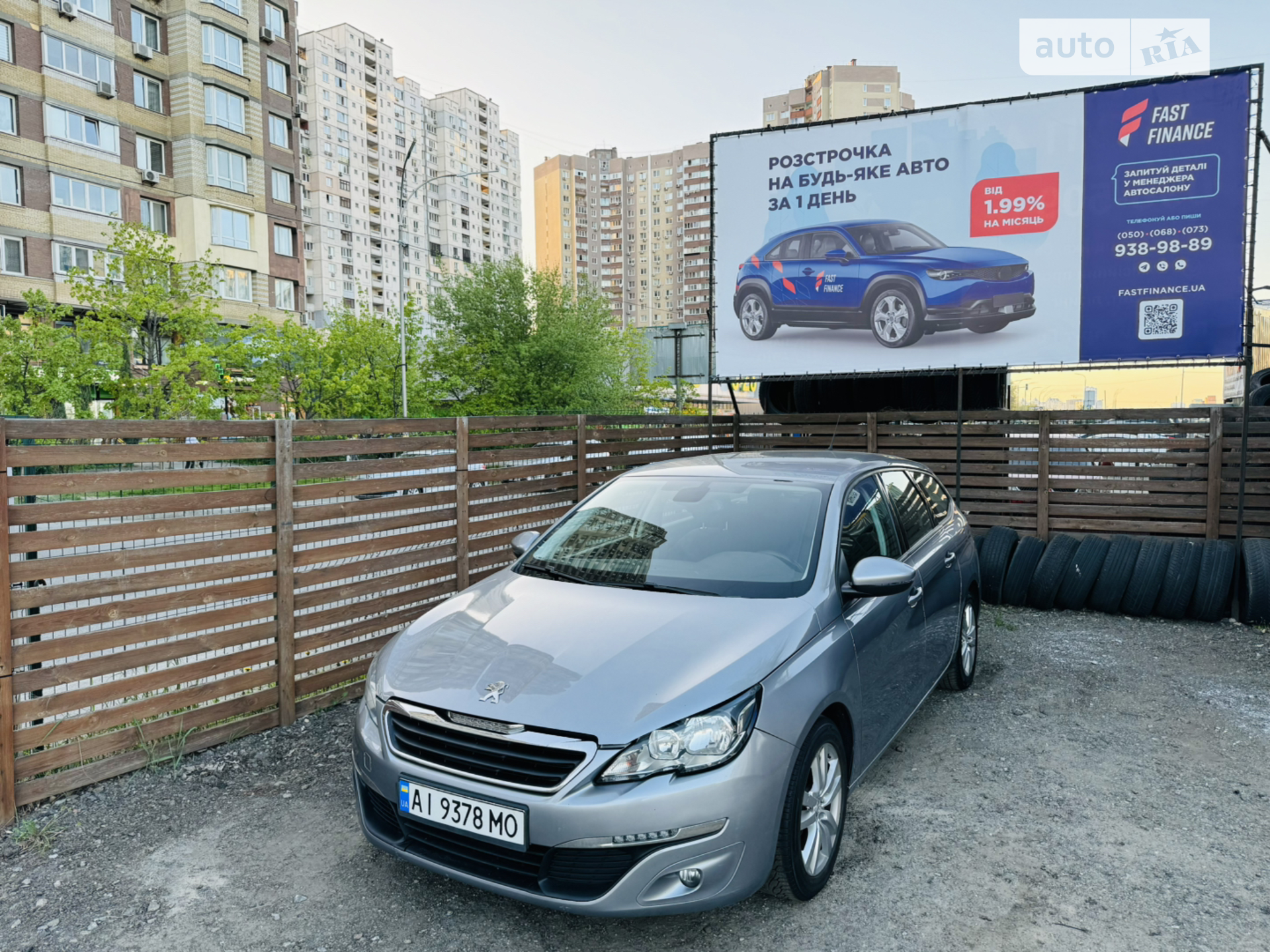 2016 Peugeot 308 - мініатюра 4