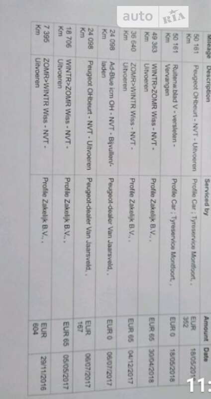 Универсал Peugeot 308 2016 в Львове фото 2 Универсал Peugeot 308 2016 в Львове