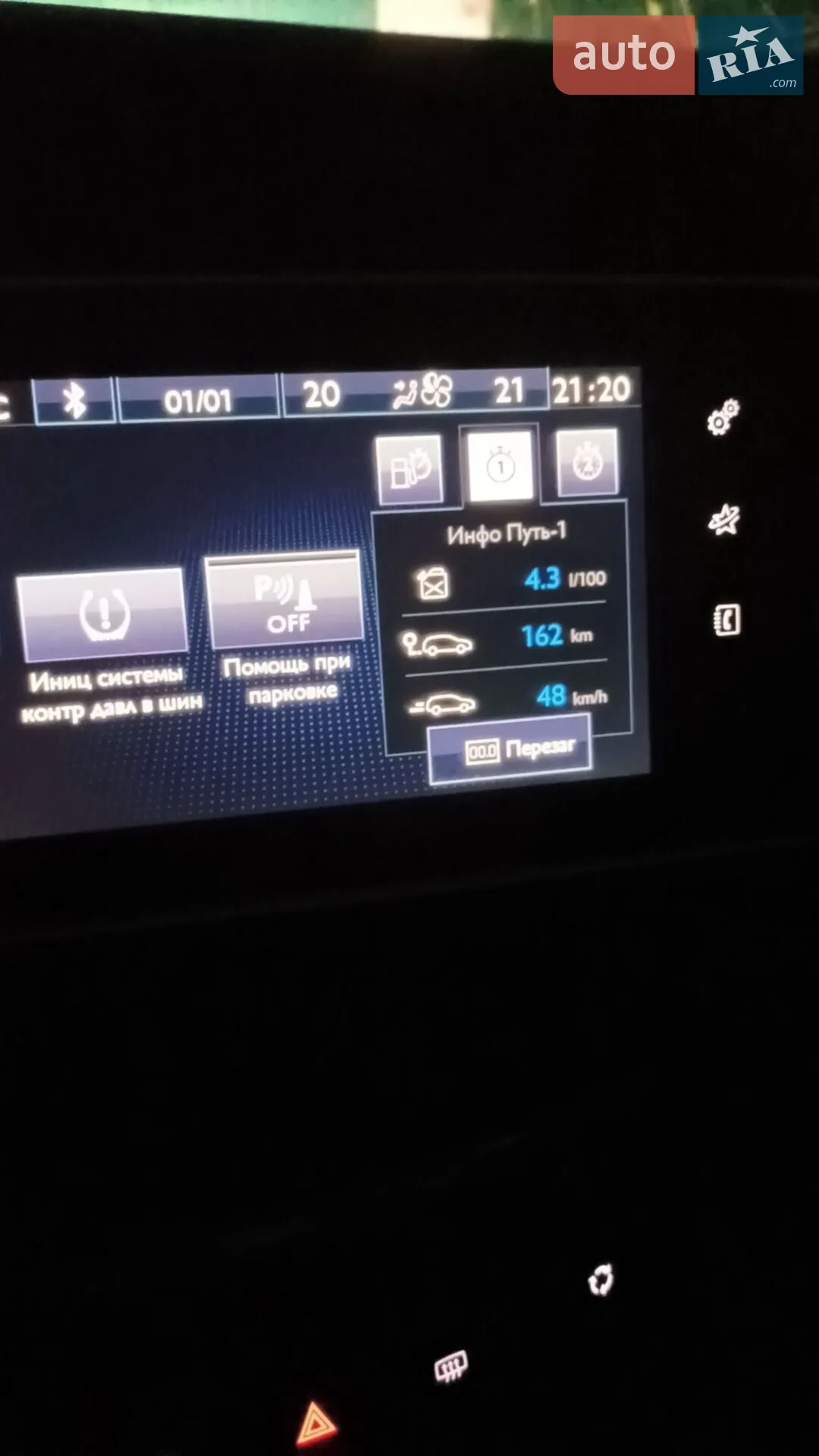 2015 Peugeot 308 - мініатюра 18