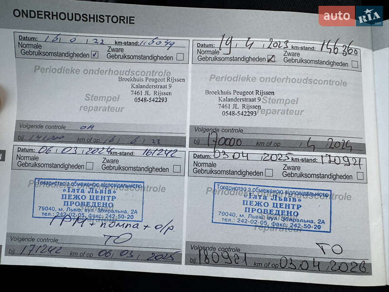 Универсал Peugeot 308 2018 в Львове