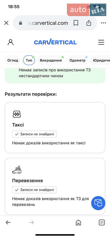 Універсал Peugeot 308 2017 в Дрогобичі