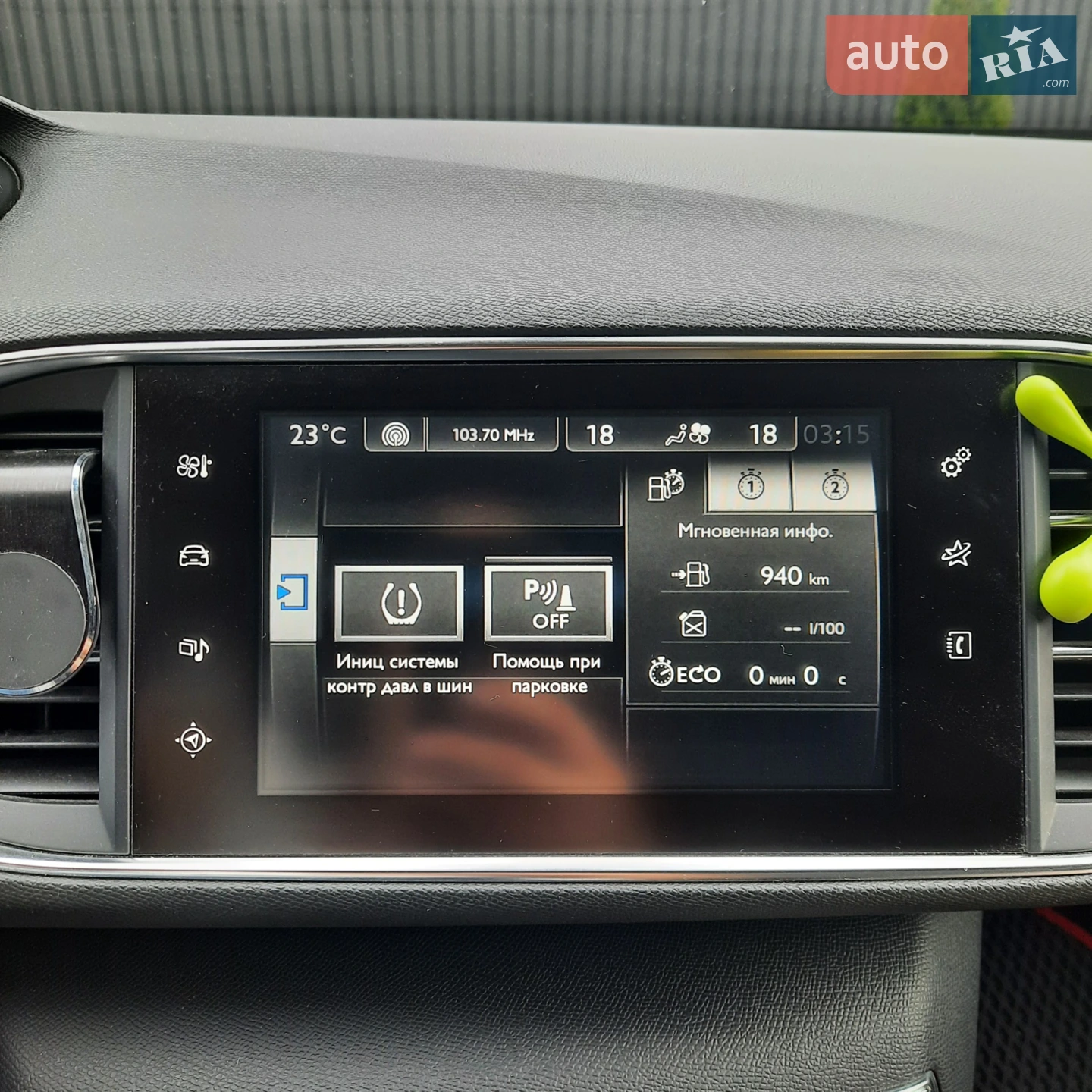 2014 Peugeot 308 - мініатюра 15