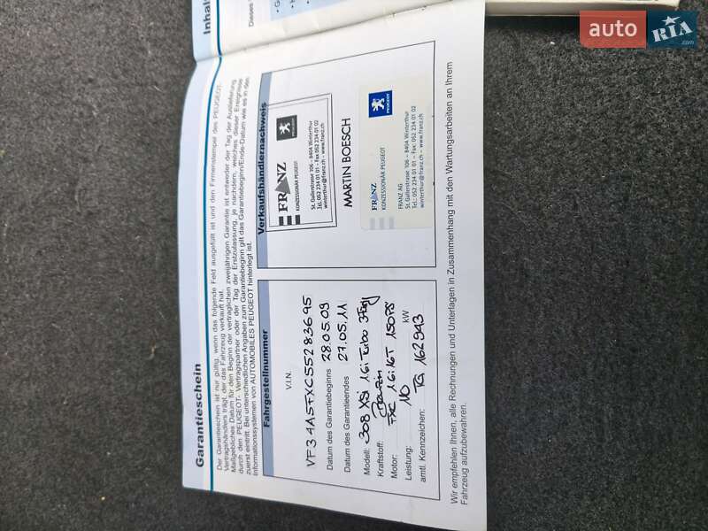 Хетчбек Peugeot 308 2008 в Дрогобичі