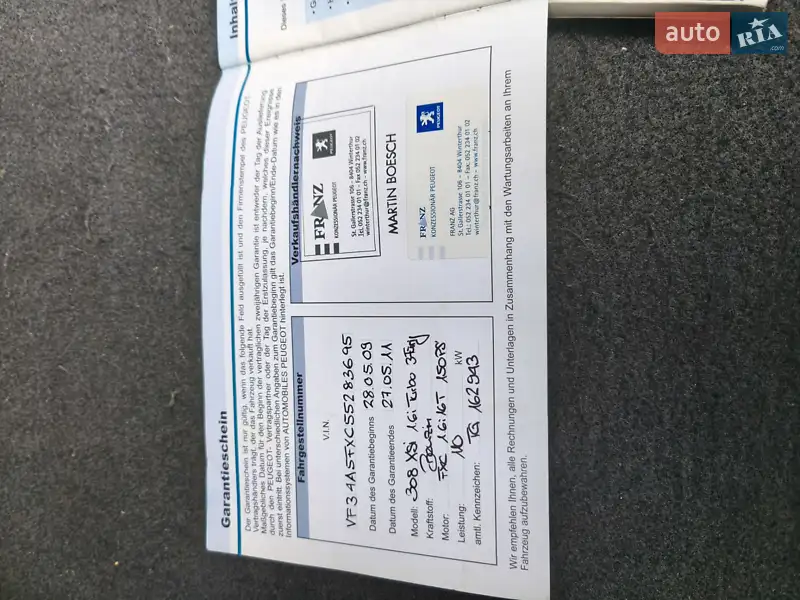 Хетчбек Peugeot 308 2008 в Дрогобичі документ