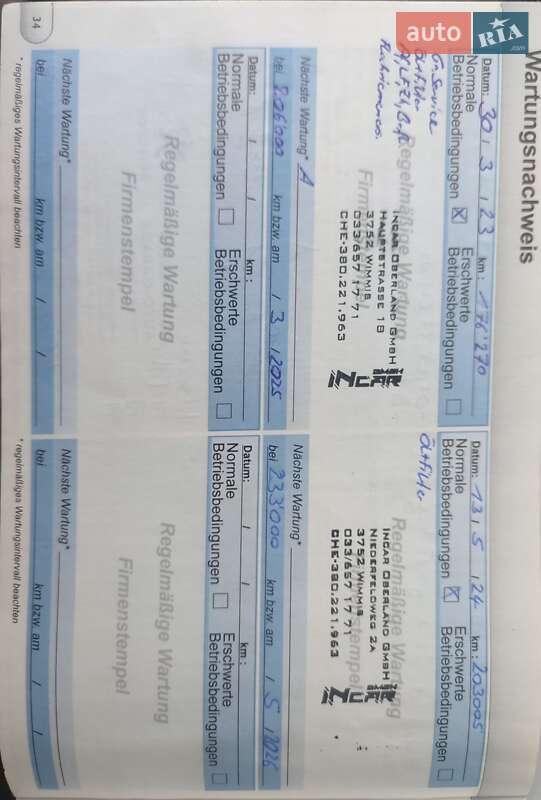 Универсал Peugeot 308 2013 в Луцке