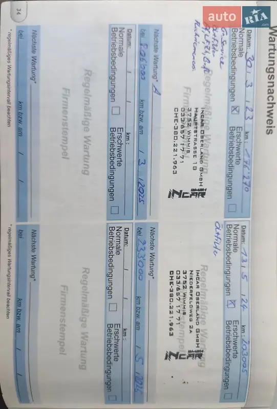 Универсал Peugeot 308 2013 в Луцке документ