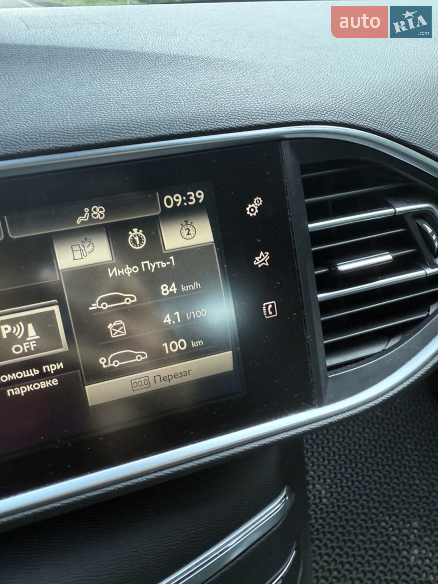 2016 Peugeot 308 - мініатюра 32