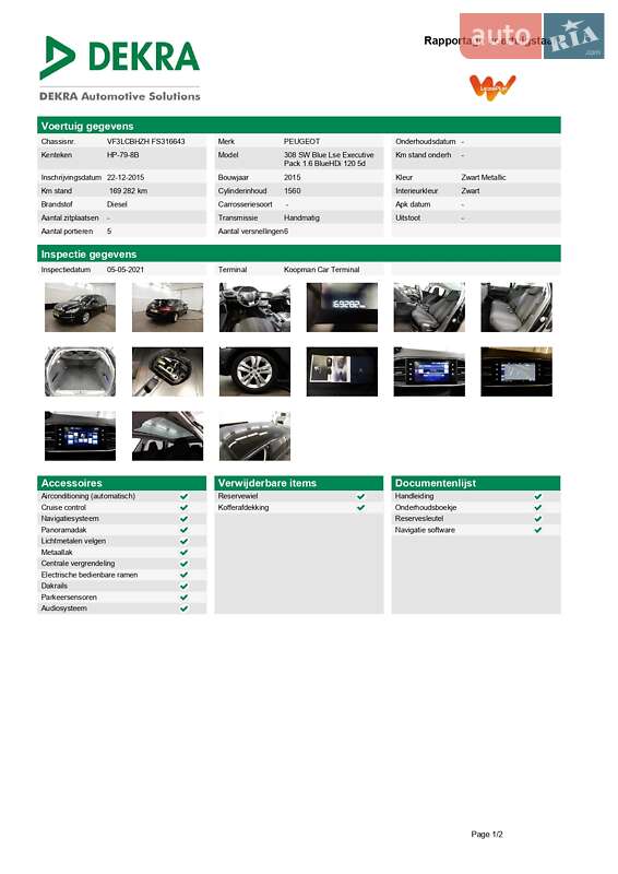 Універсал Peugeot 308 2015 в Львові