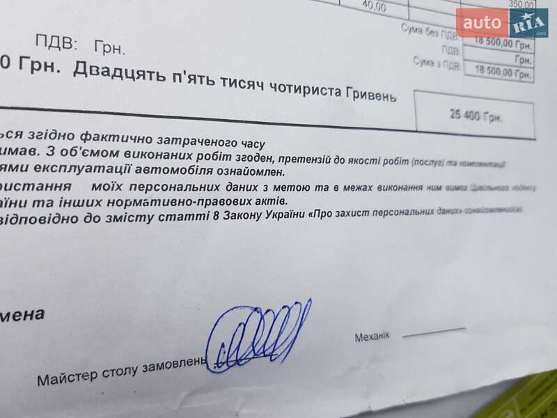 Хэтчбек Peugeot 308 2008 в Дымере