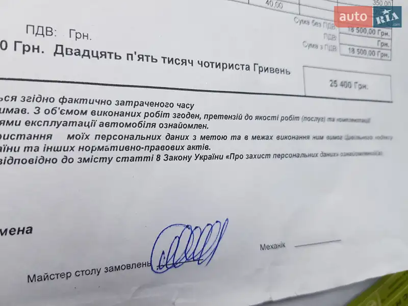 Хэтчбек Peugeot 308 2008 в Дымере документ