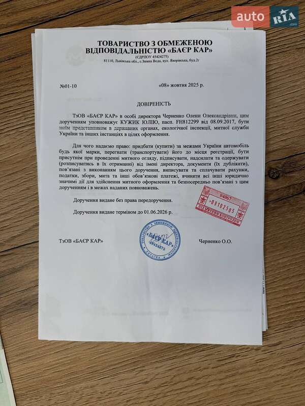 Универсал Peugeot 308 2020 в Ровно