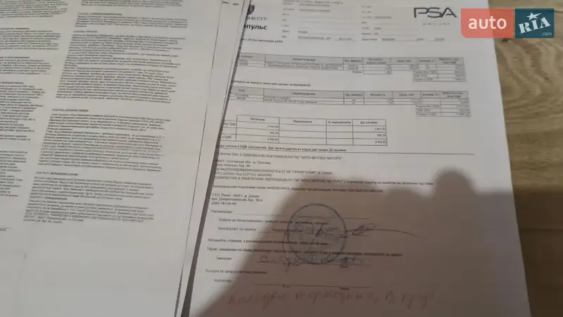 Универсал Peugeot 308 2014 в Днепре документ