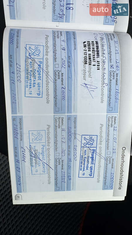 Универсал Peugeot 308 2015 в Полтаве