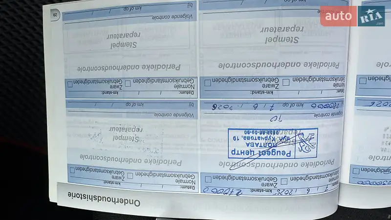 Универсал Peugeot 308 2015 в Полтаве документ