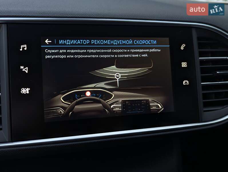 Универсал Peugeot 308 2018 в Киеве фото 54 Универсал Peugeot 308 2018 в Киеве