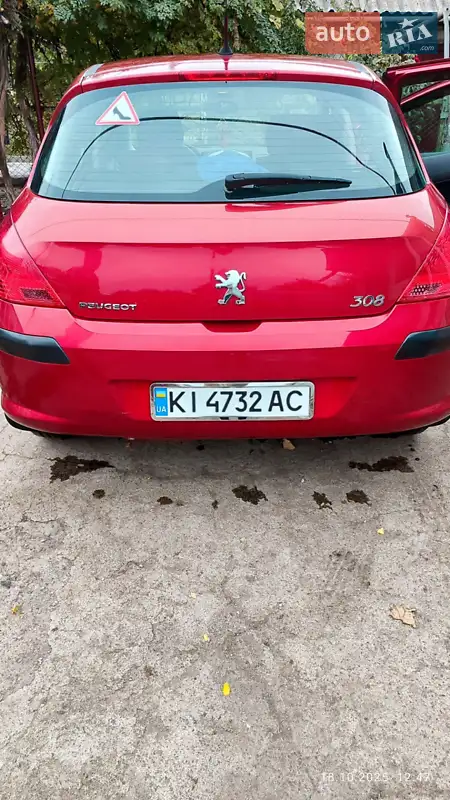 Peugeot 308 2008 VIN VF34C5FWF55250498 фото оголошення 21 з 51