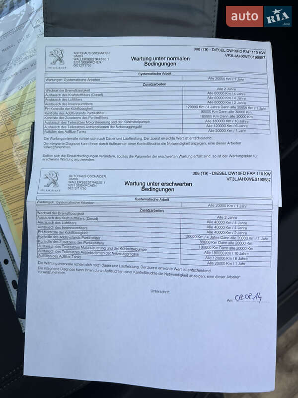 Универсал Peugeot 308 2014 в Каменке-Бугской фото 86 Универсал Peugeot 308 2014 в Каменке-Бугской