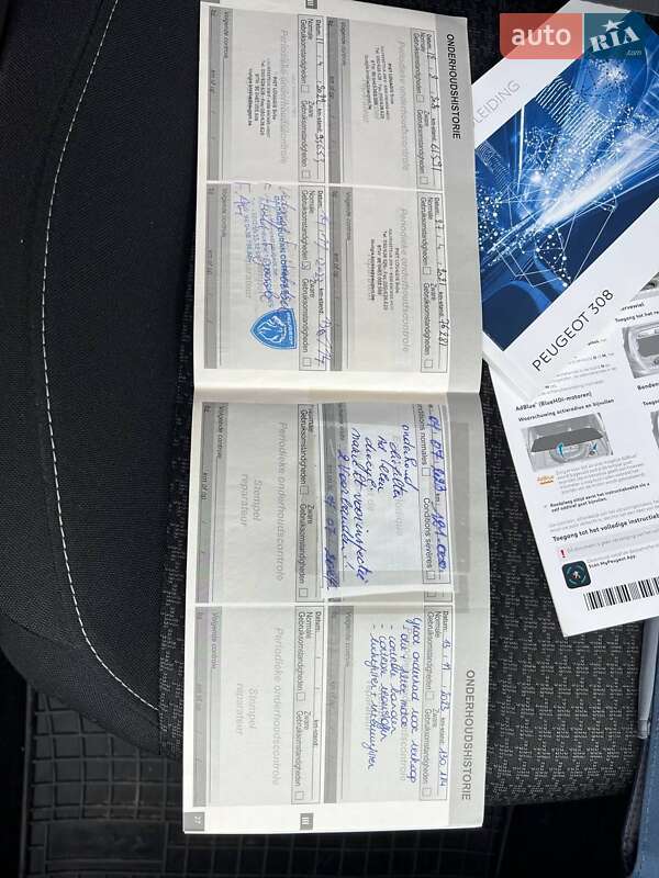 Універсал Peugeot 308 2018 в Звенигородці