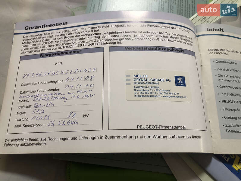 Универсал Peugeot 308 2008 в Николаеве фото 24 Универсал Peugeot 308 2008 в Николаеве