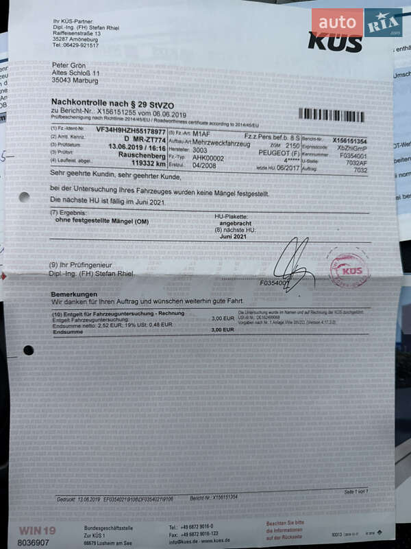 Універсал Peugeot 308 2008 в Шепетівці фото 23 Універсал Peugeot 308 2008 в Шепетівці