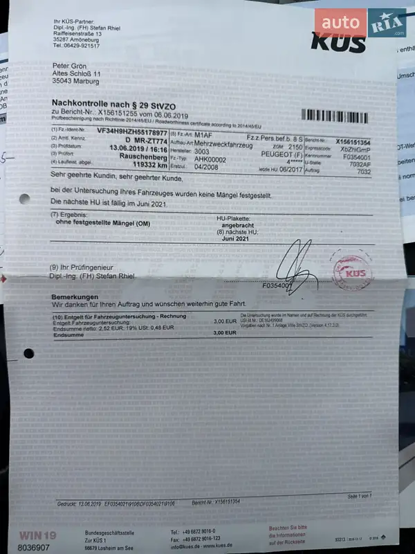 Універсал Peugeot 308 2008 в Шепетівці документ 2 фото Універсал Peugeot 308 2008 в Шепетівці документ