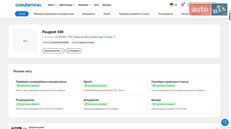 Універсал Peugeot 308 2014 в Чернівцях