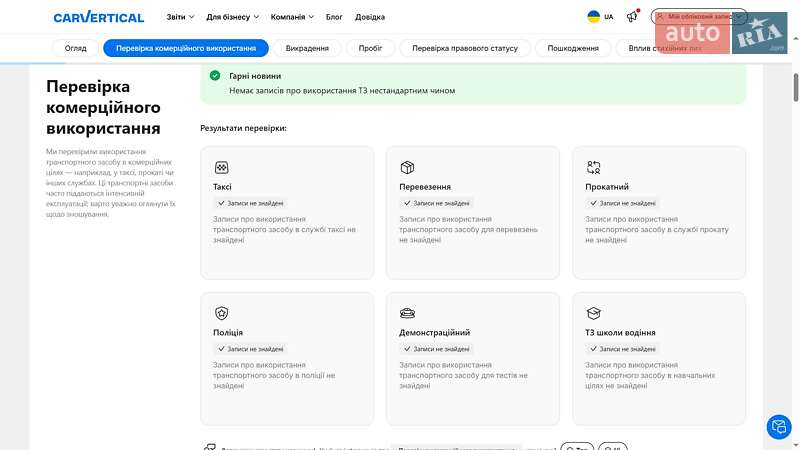 Універсал Peugeot 308 2014 в Чернівцях
