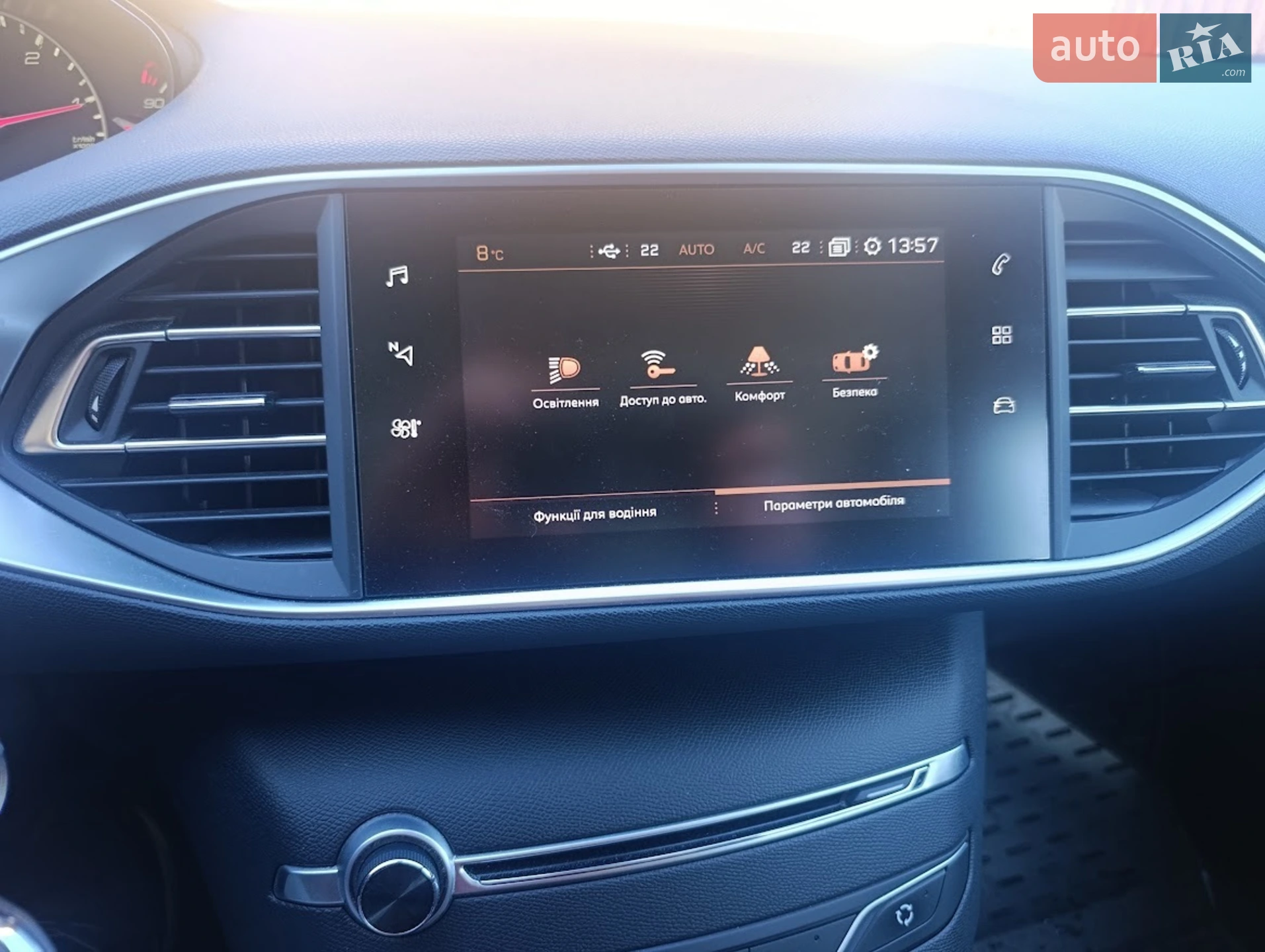 2020 Peugeot 308 - мініатюра 12