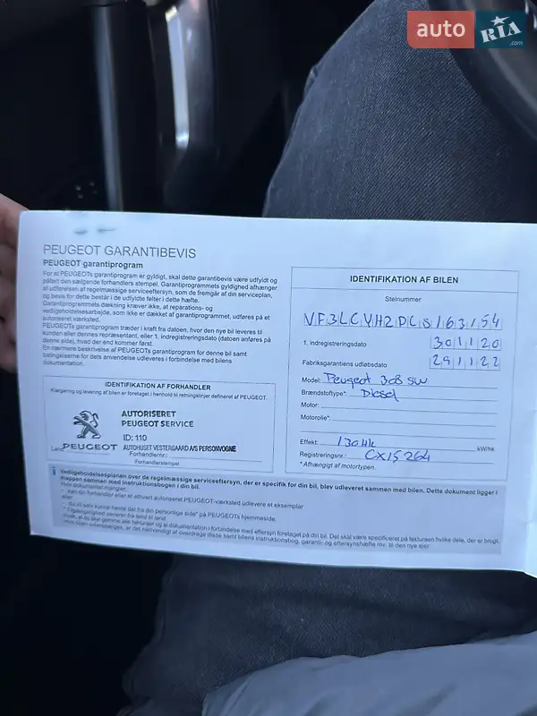 Универсал Peugeot 308 2020 в Львове документ