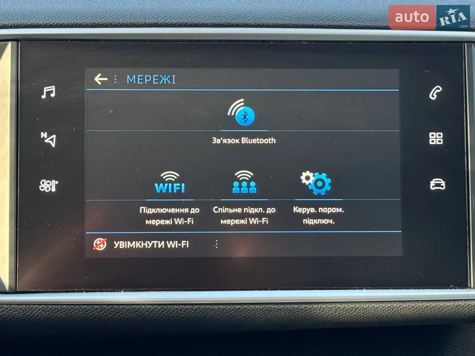 2020 Peugeot 308 - мініатюра 49