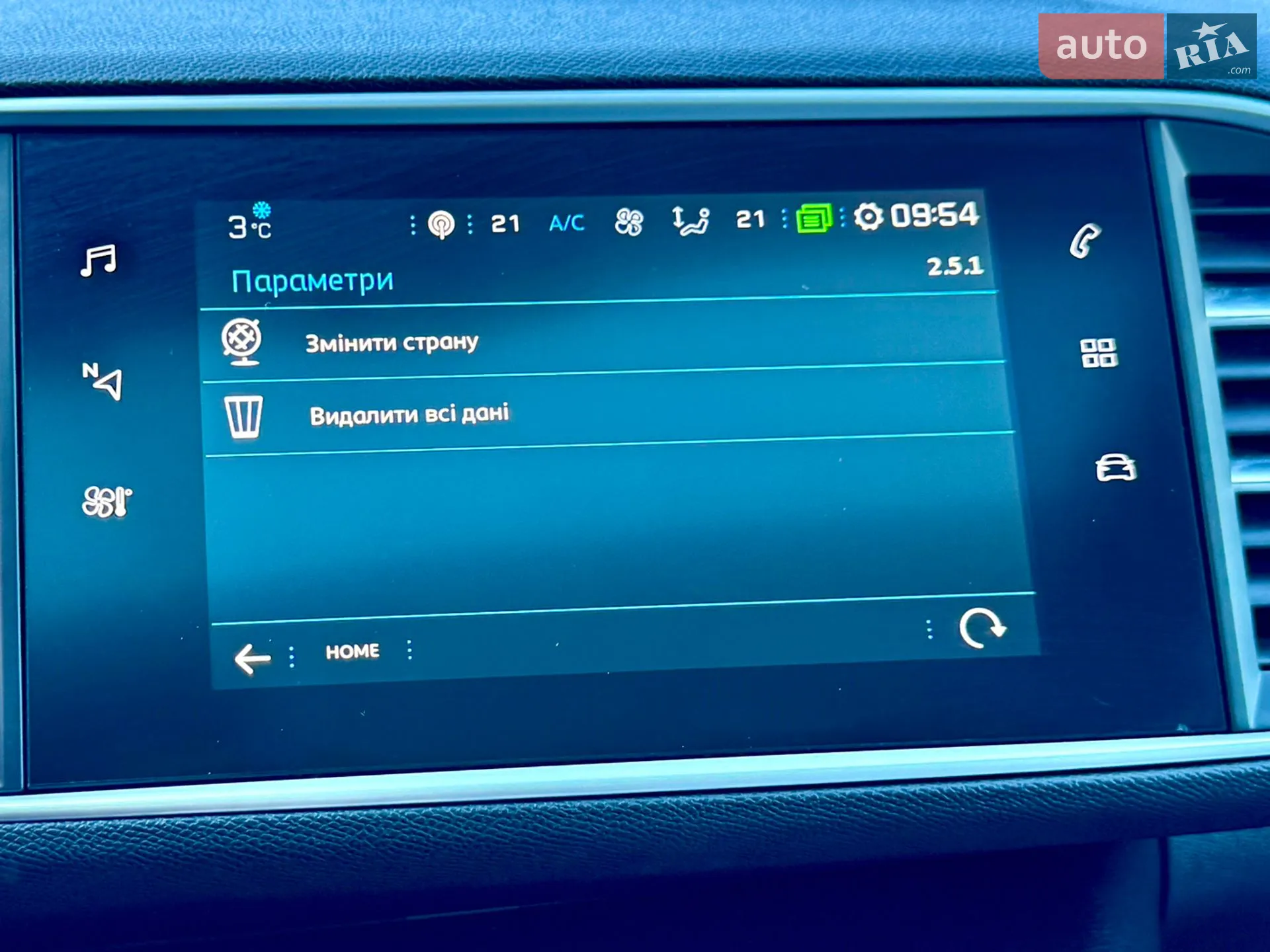 2020 Peugeot 308 - мініатюра 98