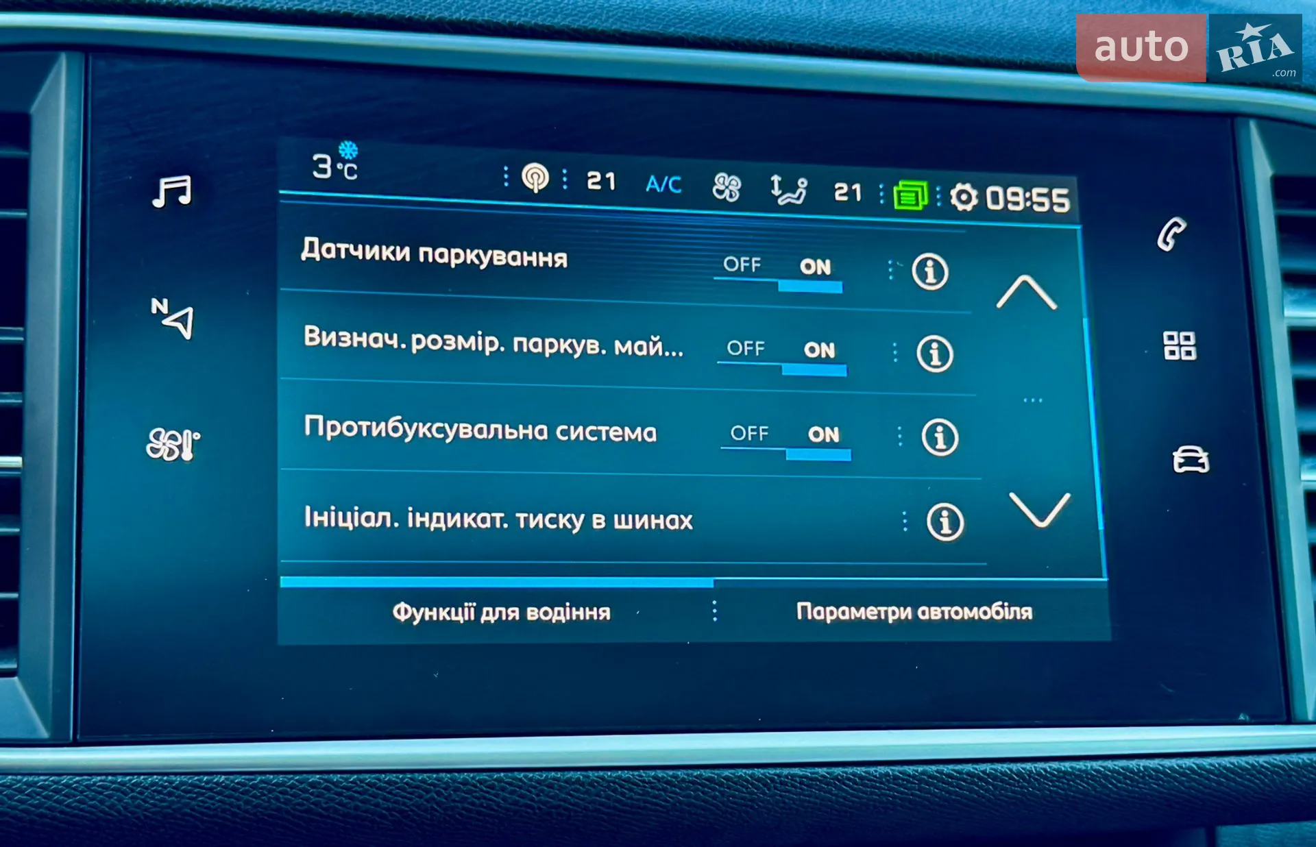 2020 Peugeot 308 - мініатюра 100