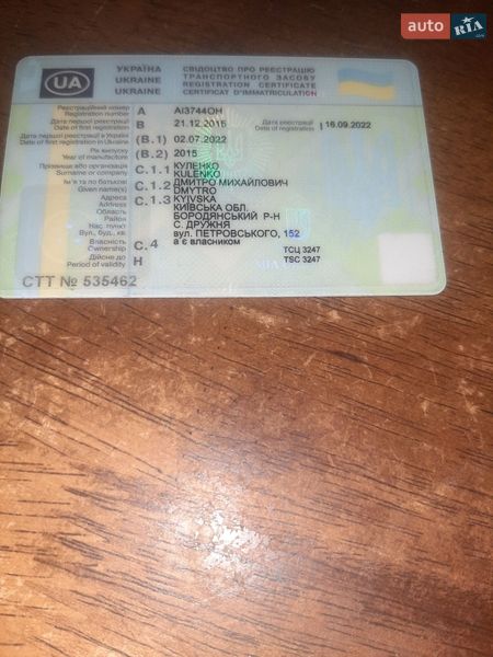 Универсал Peugeot 308 2015 в Хусте