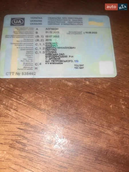 Универсал Peugeot 308 2015 в Хусте документ