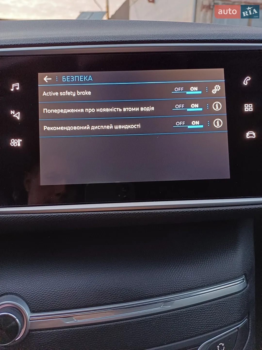 2021 Peugeot 308 - мініатюра 50