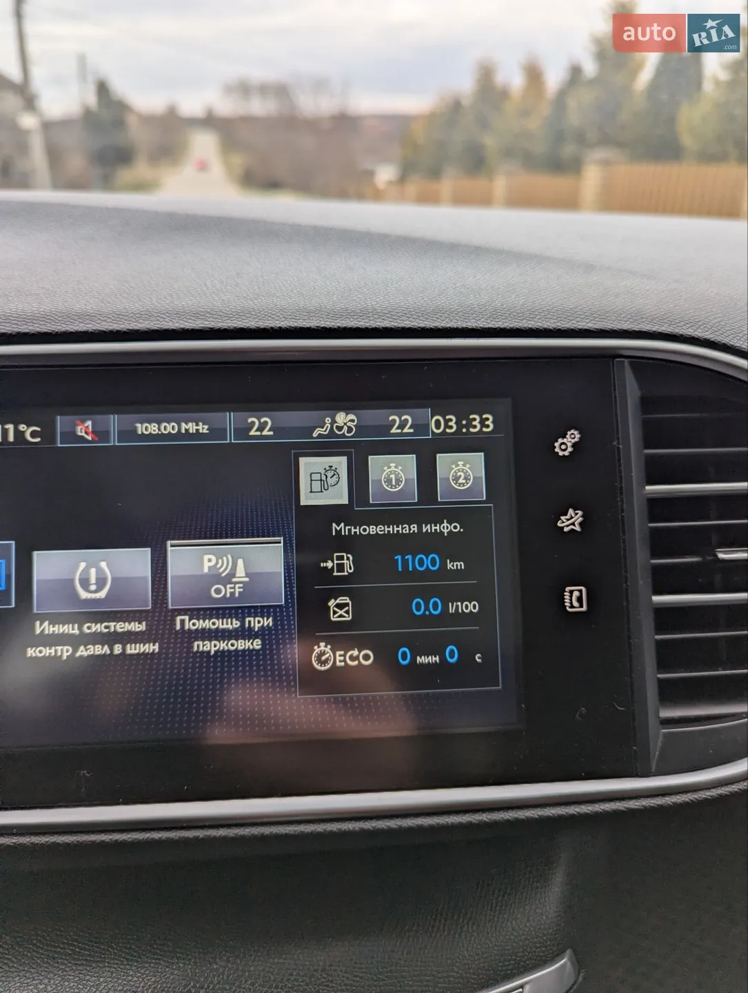 2015 Peugeot 308 - мініатюра 29