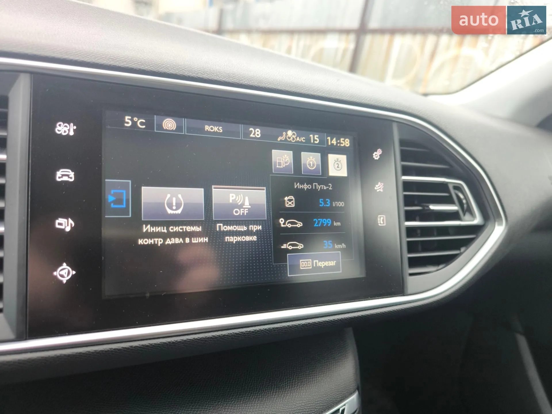 2015 Peugeot 308 - мініатюра 36
