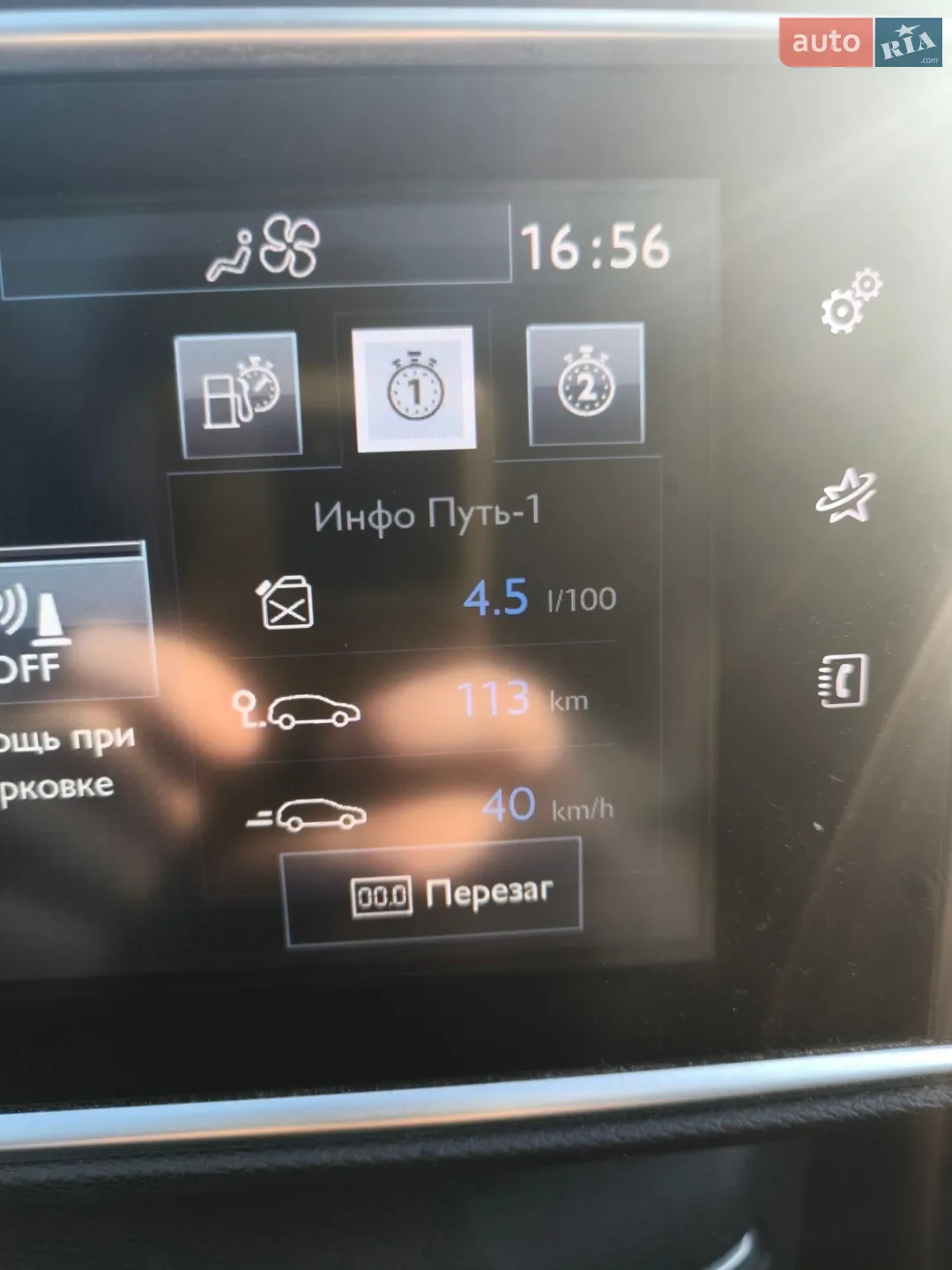 2015 Peugeot 308 - мініатюра 37