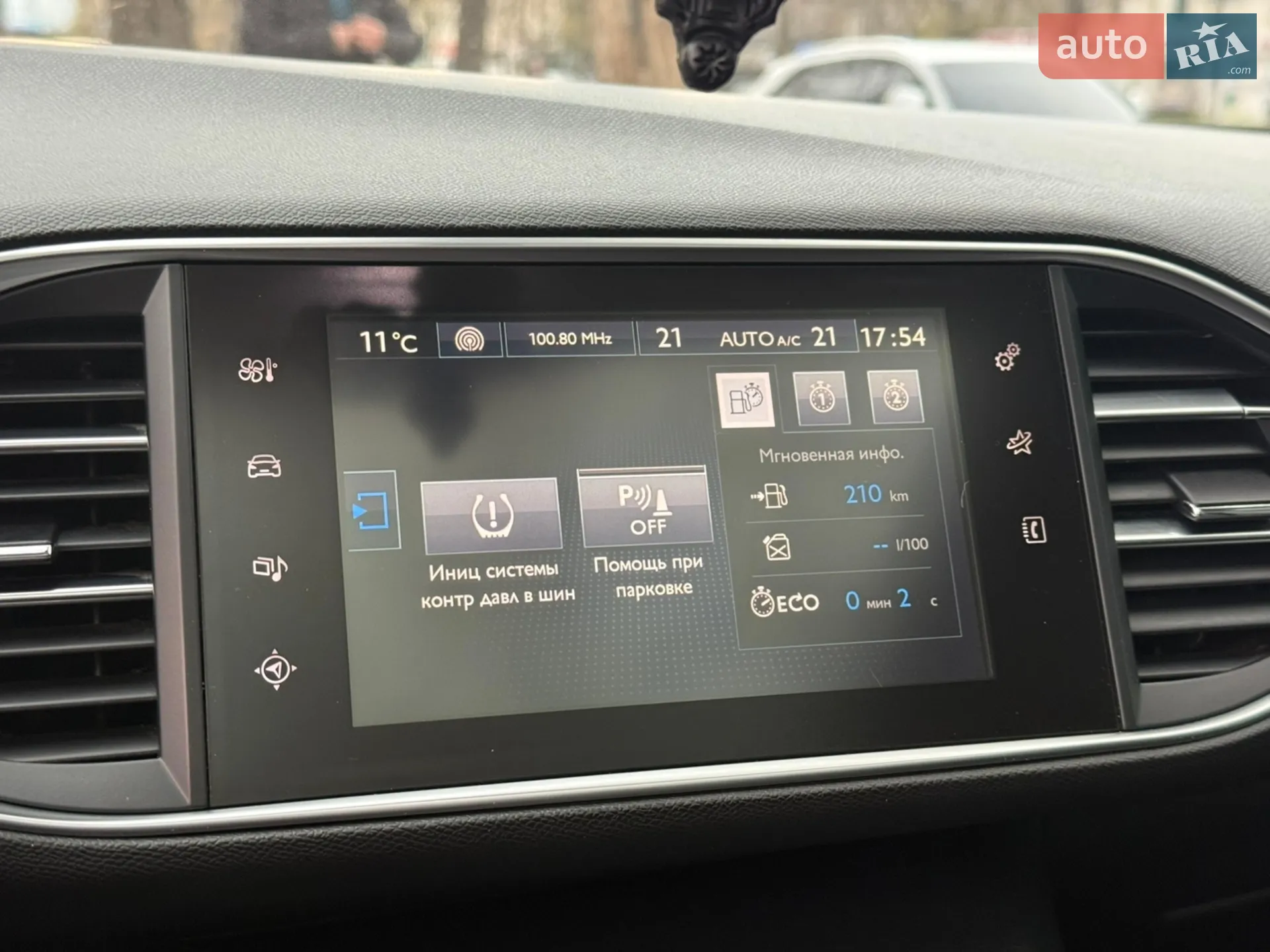 2015 Peugeot 308 - мініатюра 32