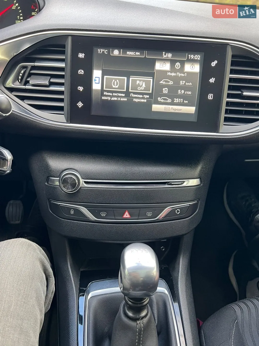 2014 Peugeot 308 - мініатюра 51