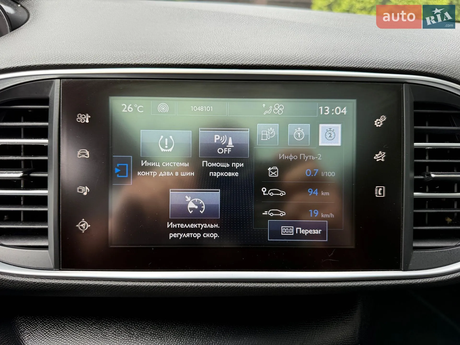 2016 Peugeot 308 - мініатюра 44