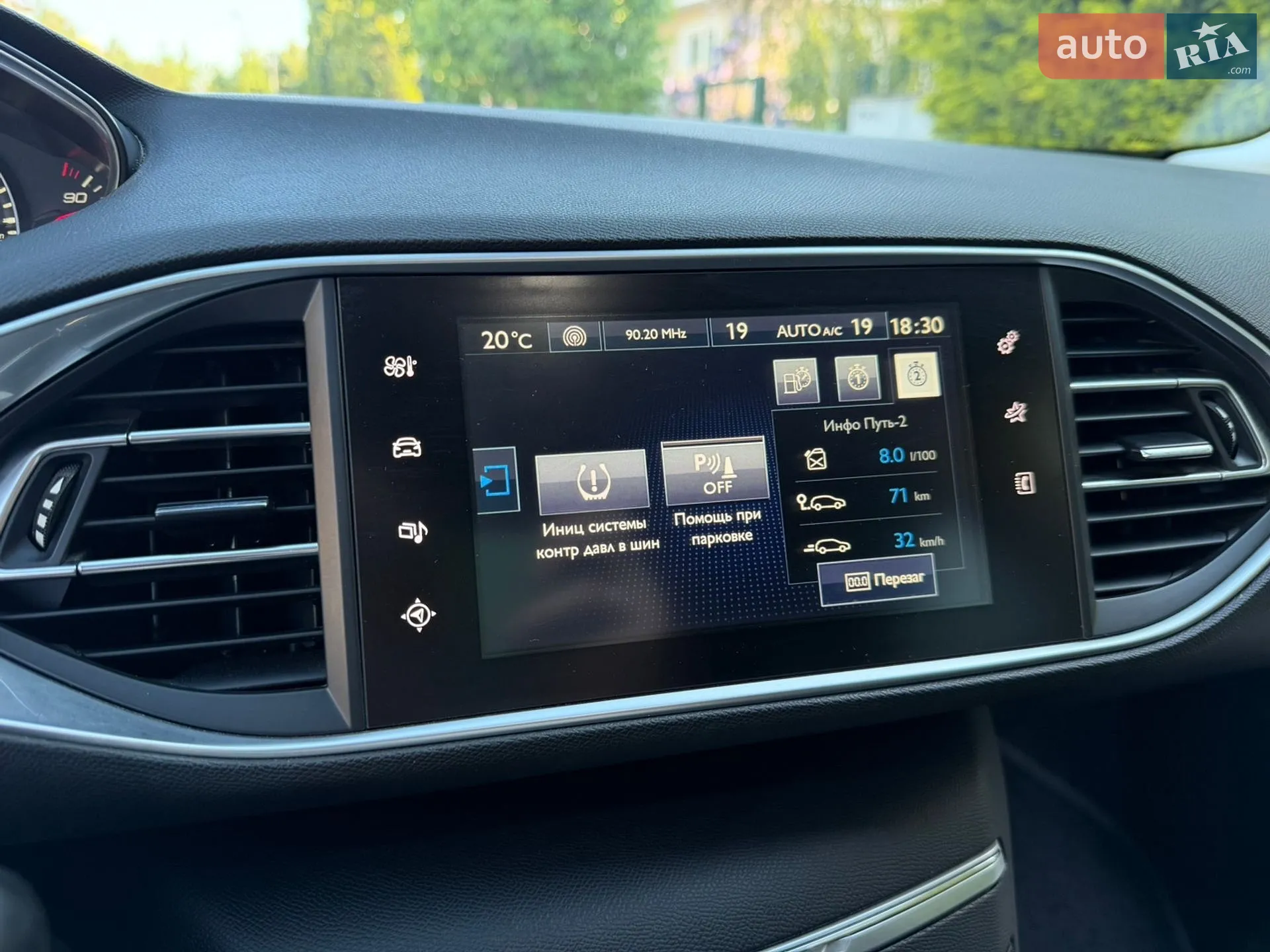 2016 Peugeot 308 - мініатюра 41