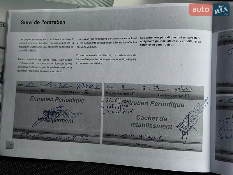 Универсал Peugeot 308 2021 в Дубно документ