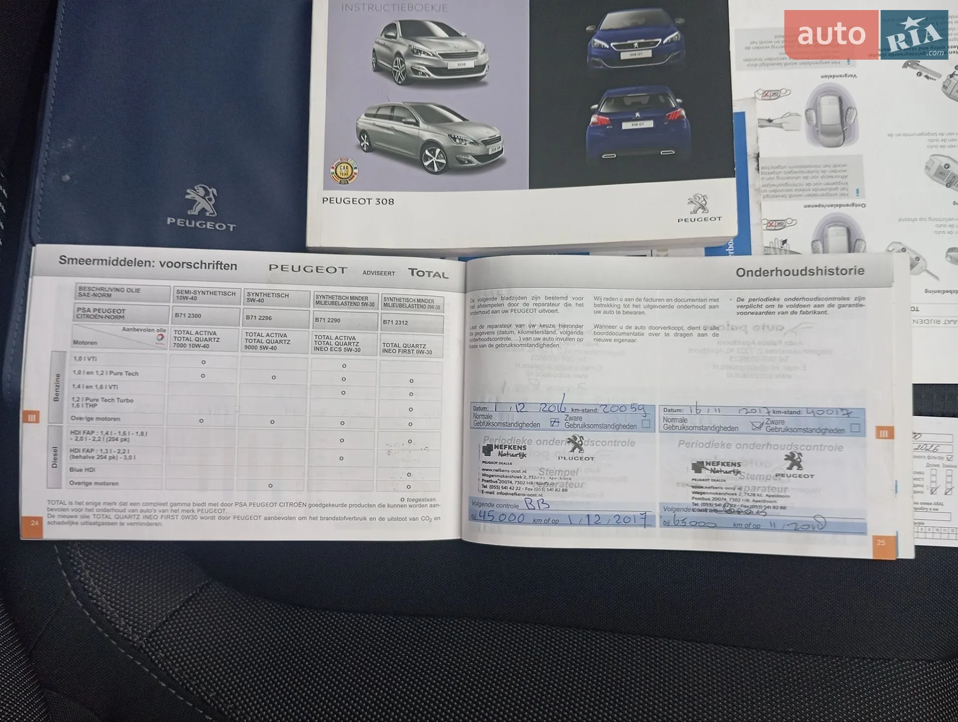 2015 Peugeot 308 - мініатюра 23