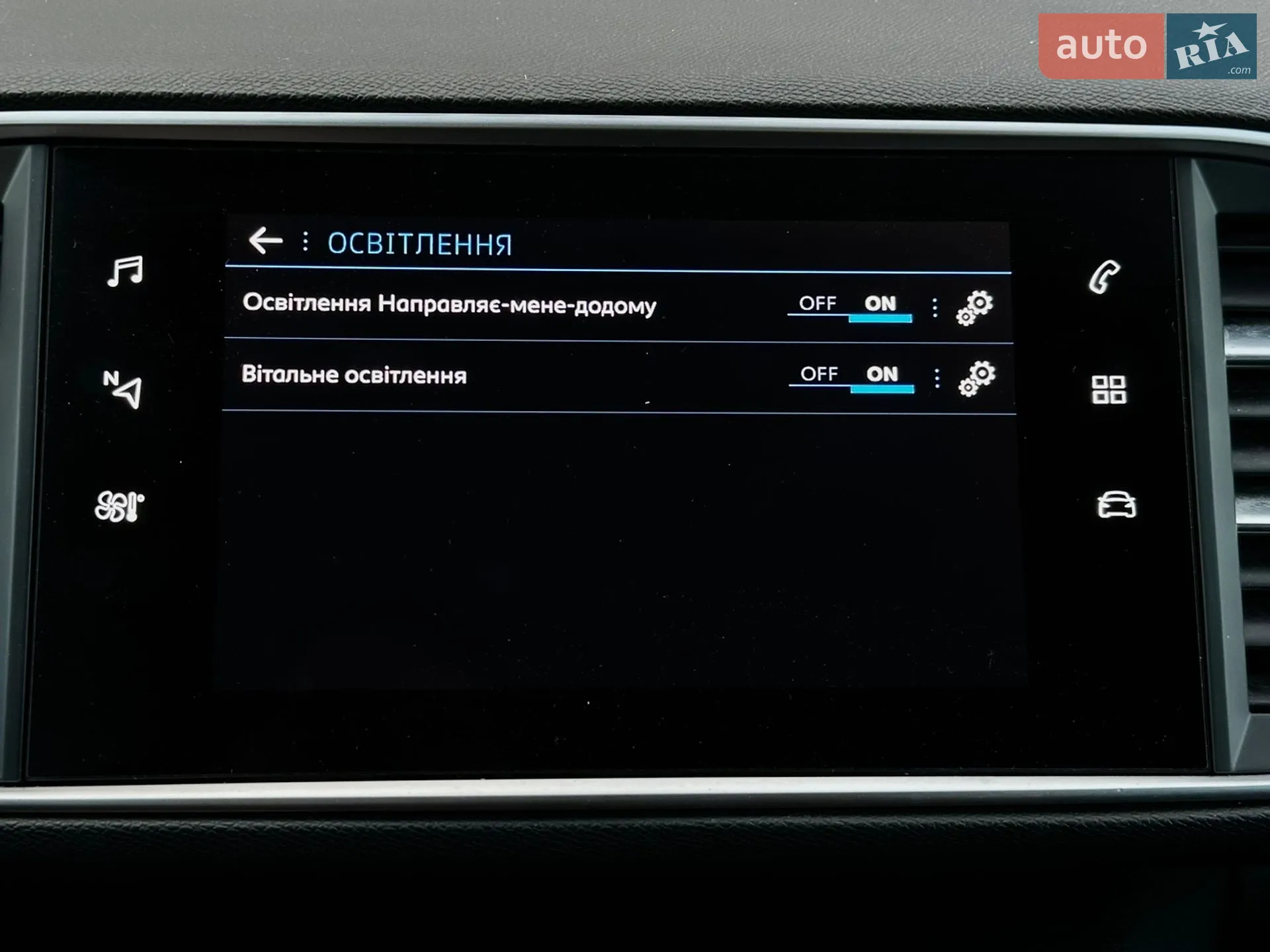 2020 Peugeot 308 - мініатюра 64
