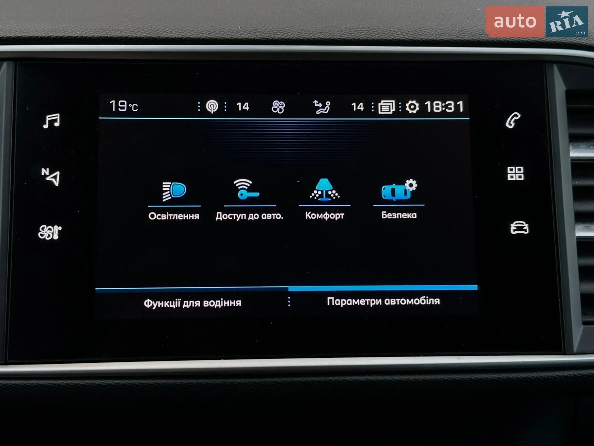 2020 Peugeot 308 - мініатюра 65