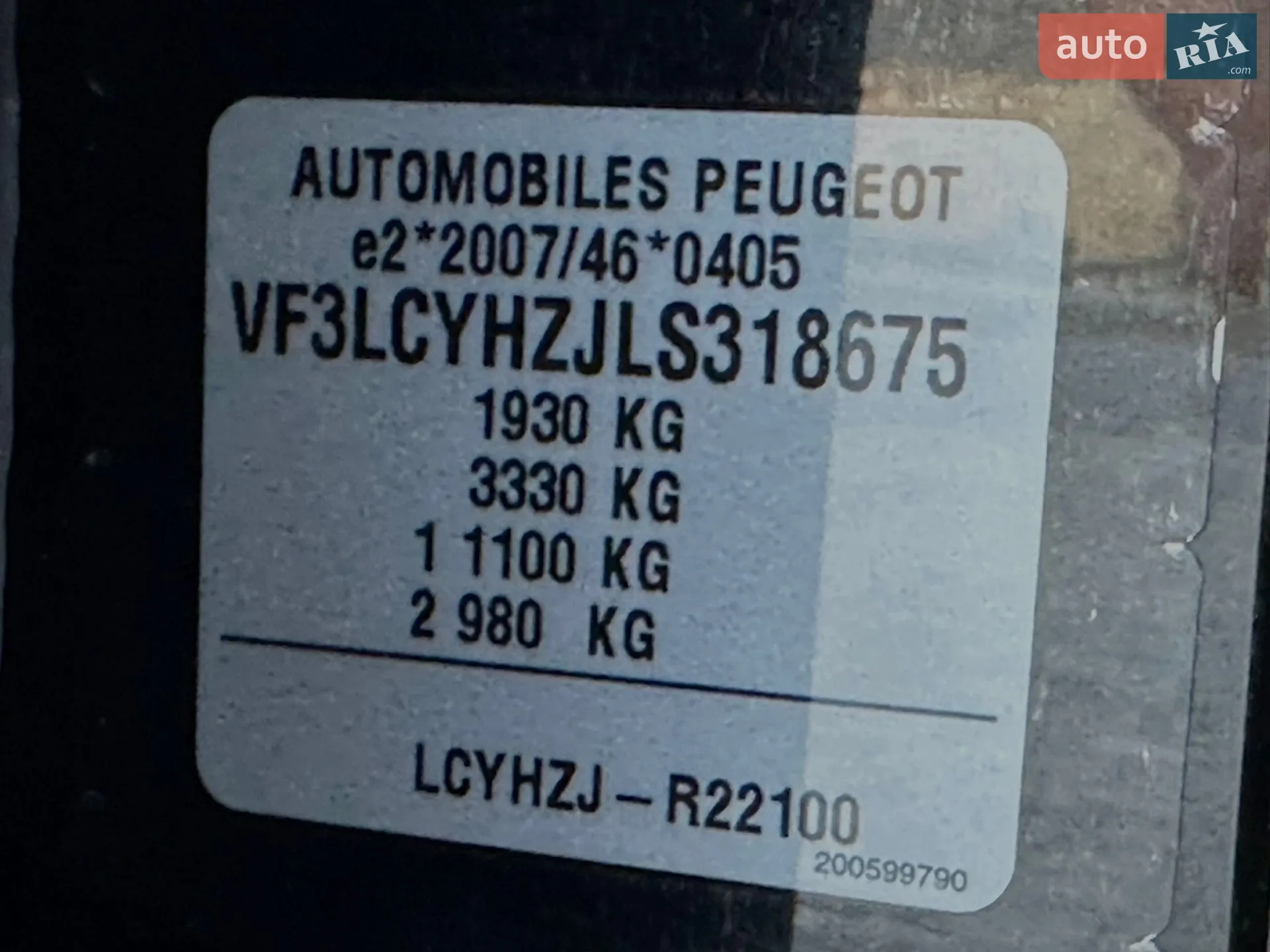 2020 Peugeot 308 - мініатюра 73