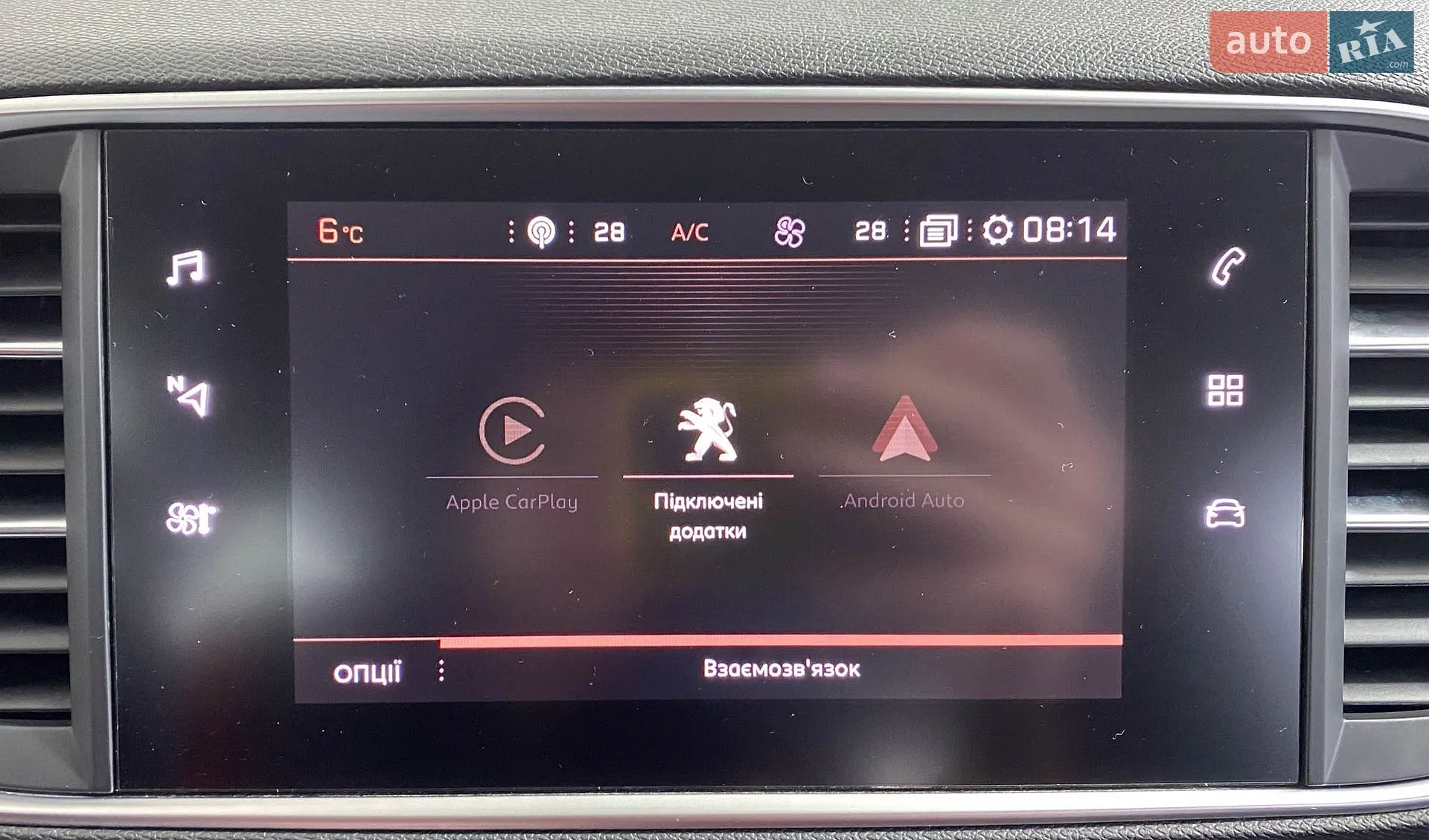 2020 Peugeot 308 - мініатюра 25